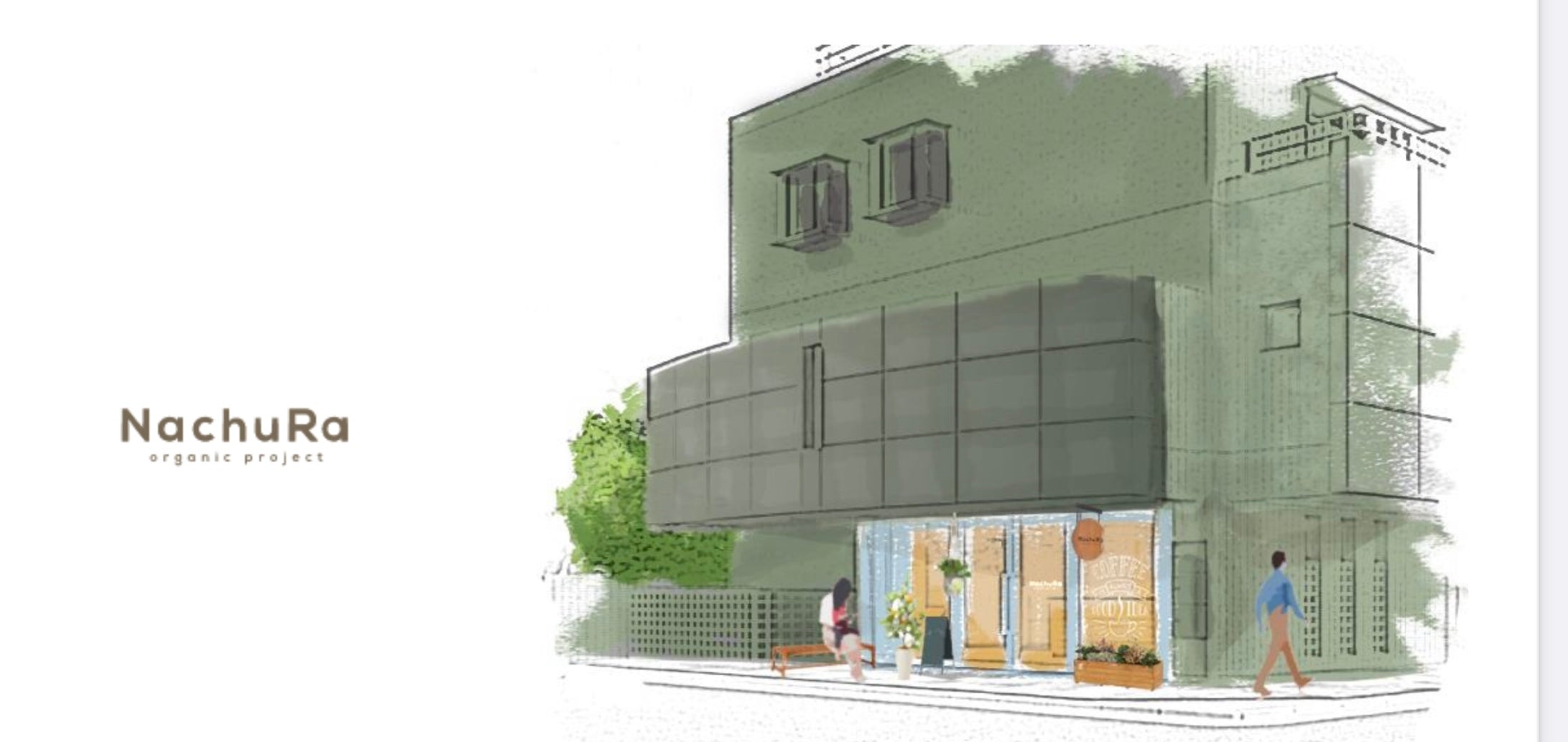 店舗移転のお知らせ