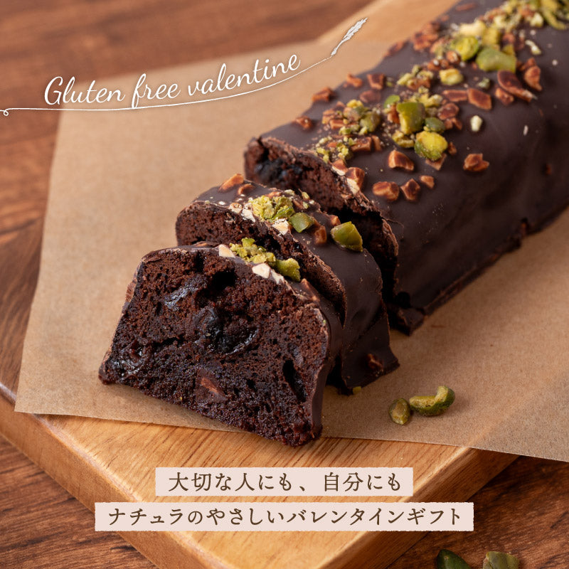 バレンタイン限定チョコレートスイーツ