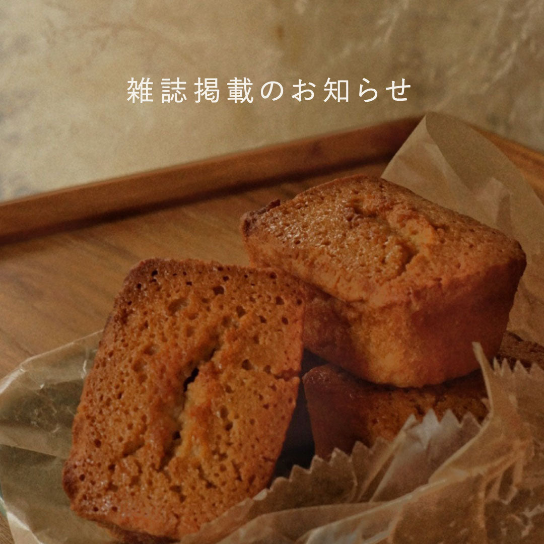 雑誌「ELLEグルメ3月号」にて、NachuRaをご紹介いただきました。