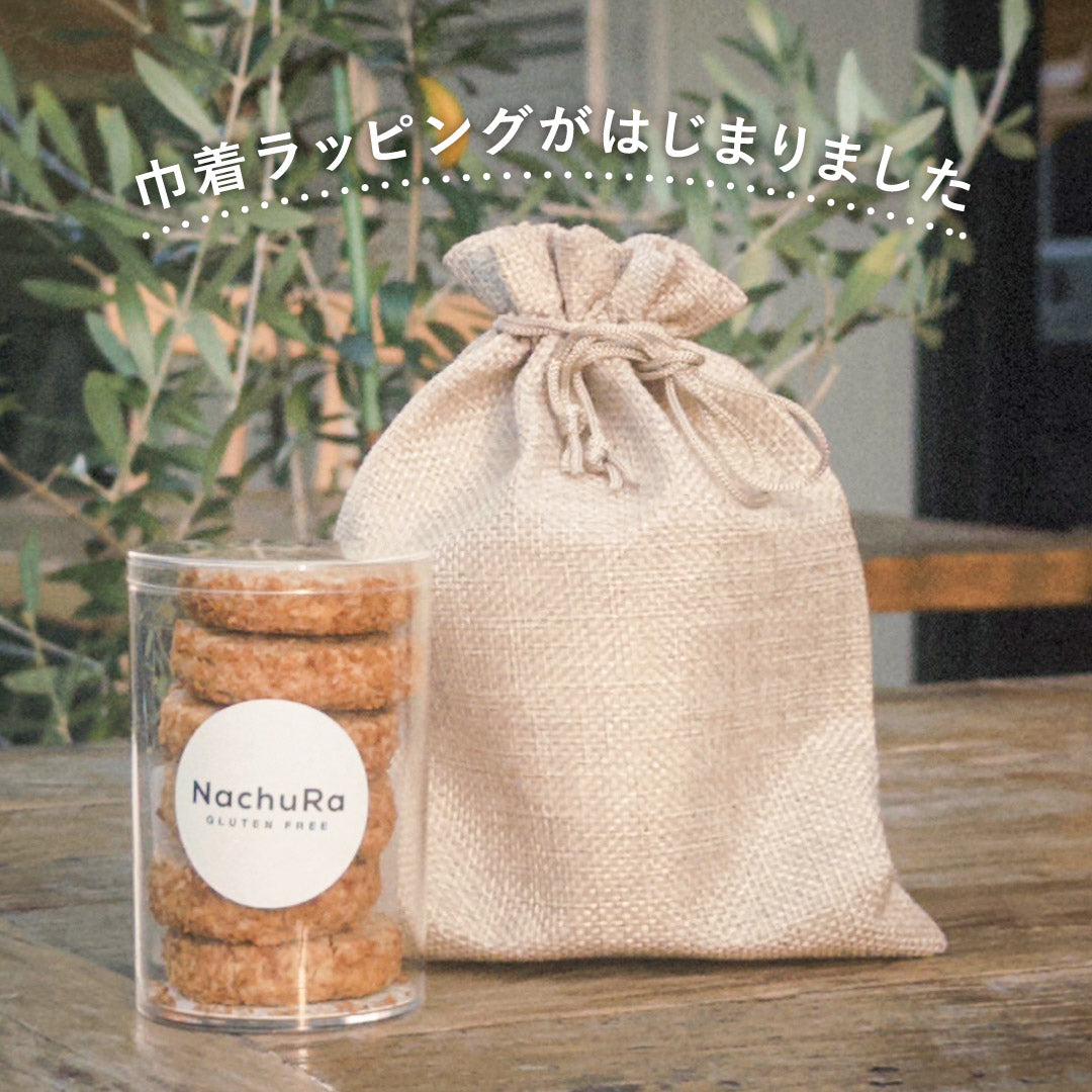 プチギフトに!巾着ラッピングが仲間入り