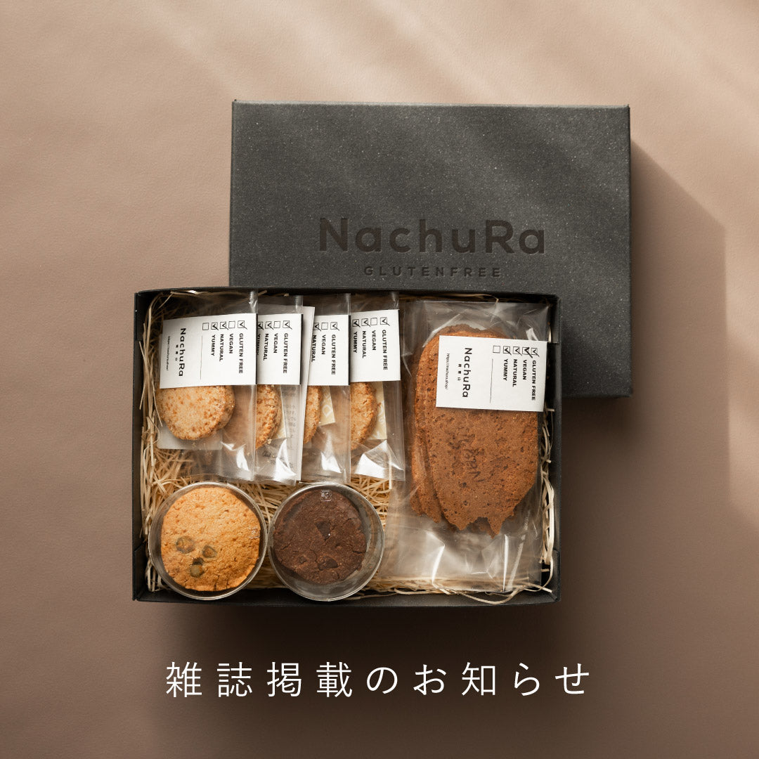 雑誌「CanCam1月号」にて、NachuRaをご紹介いただきました。