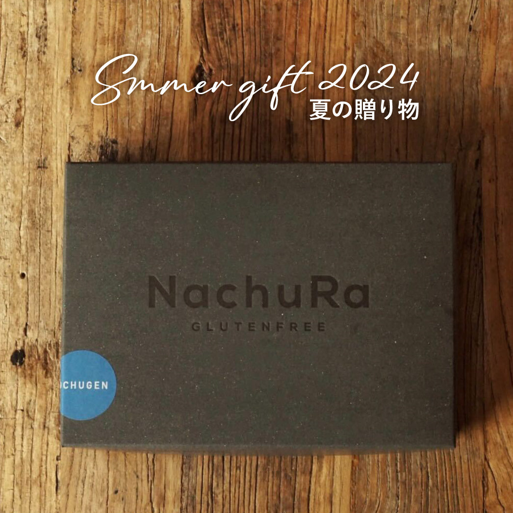 お中元ギフトはじまりました