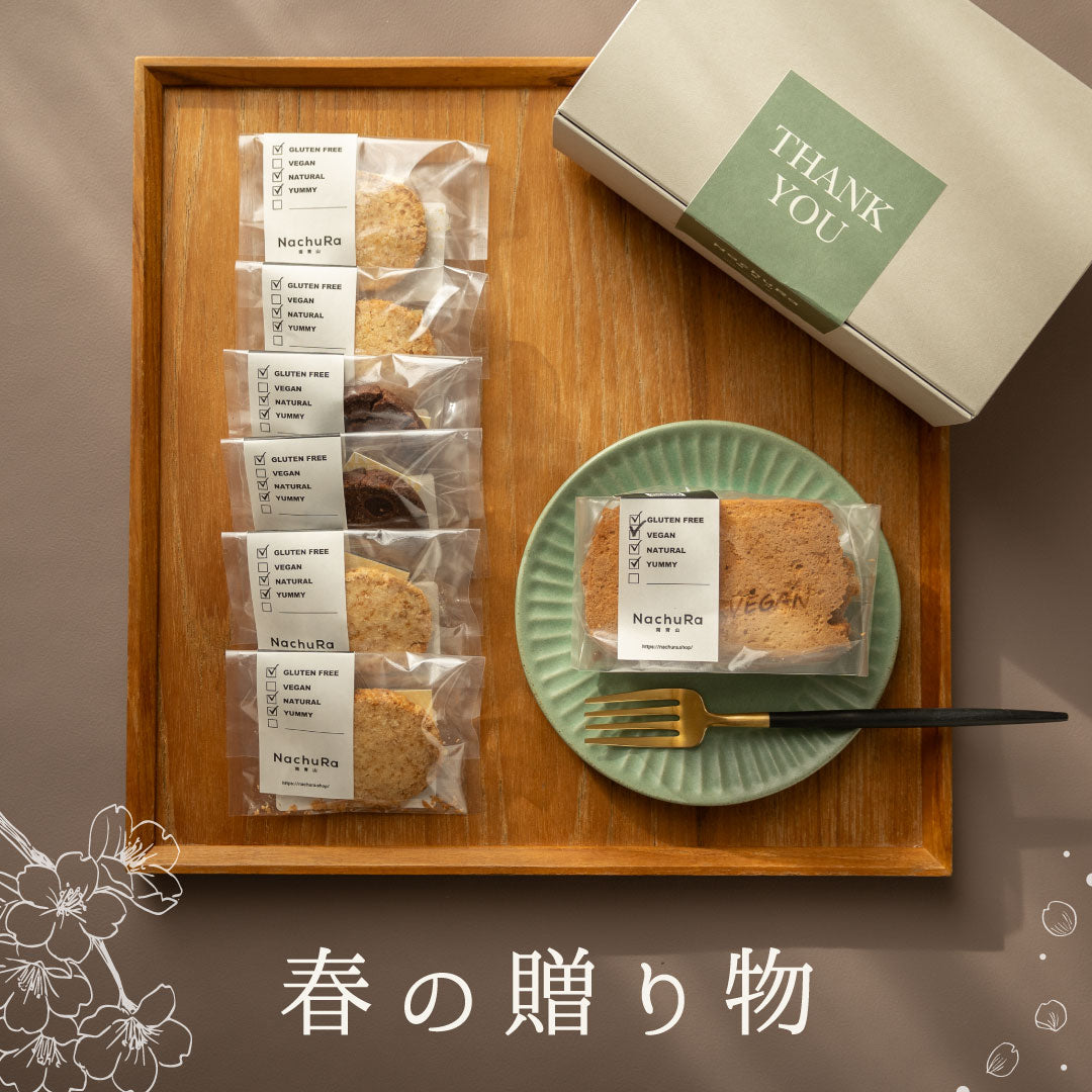 春のお配りスイーツギフト