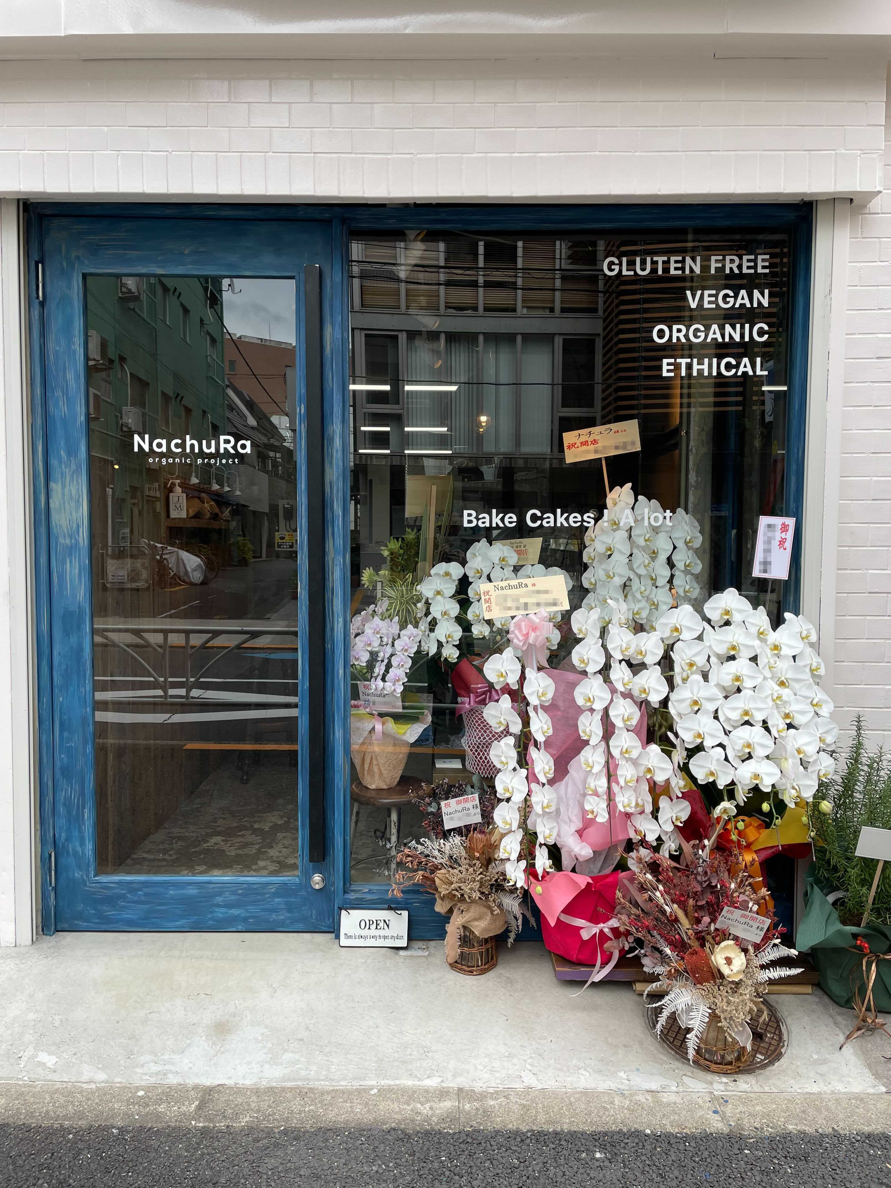 NachuRa(ナチュラ) 神宮前アトリエ工房 2021年9月13日オープン