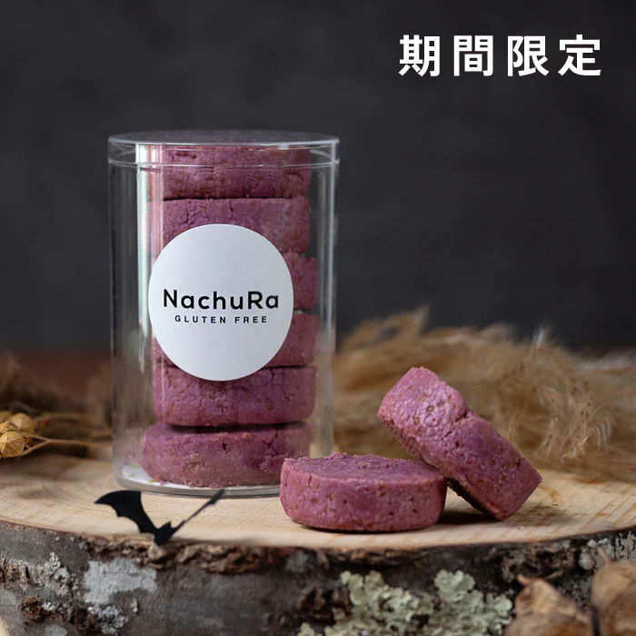 #009 自然派ほろほろ紫芋