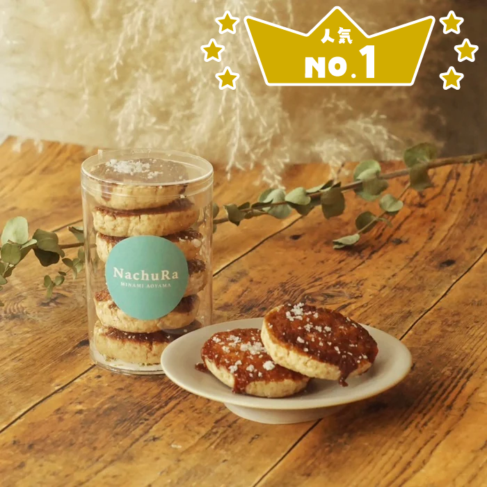 オートクチュールクッキー - 塩カラメル -