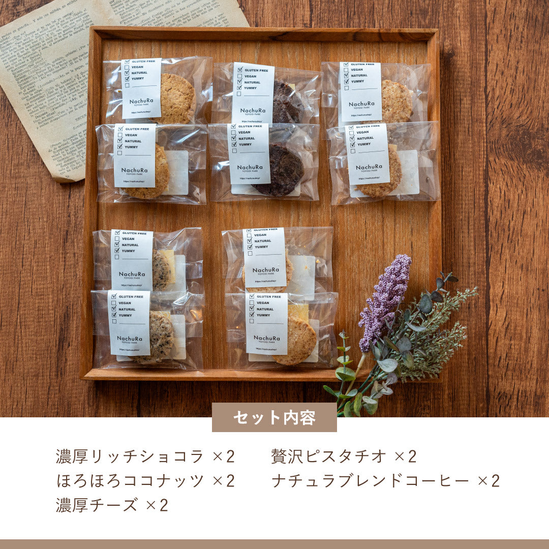 【定期購入】たべくらべBOX