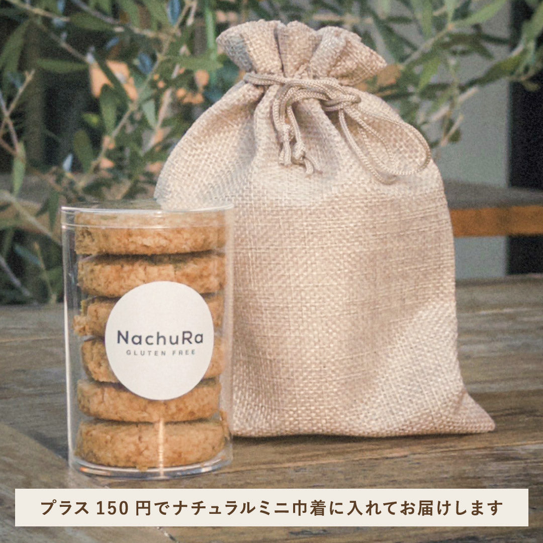 #007 贅沢ピスタチオ