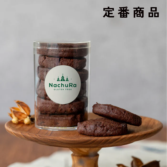 #001Natural rich rich chocolate