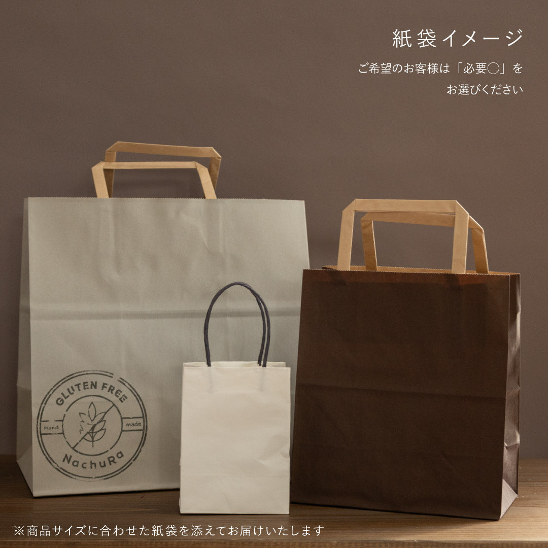 オートクチュールクッキー - 塩カラメル -