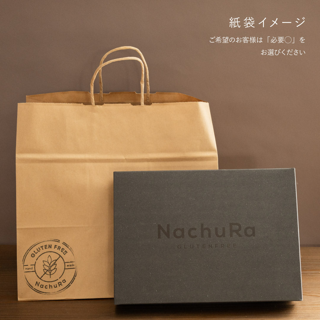 自然派ギフトボックス L