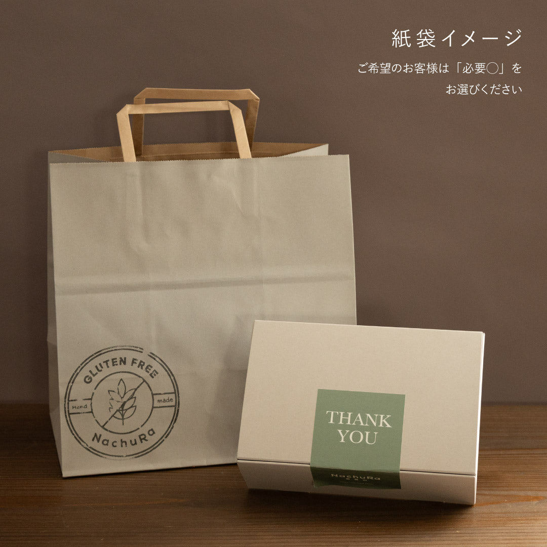 ギフトボックスS