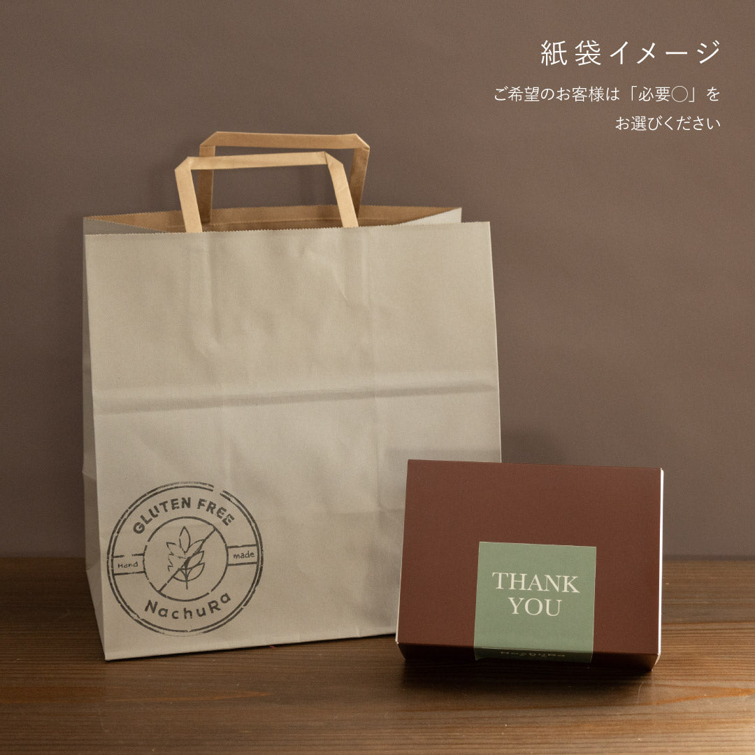 Cookie gift in tube (2 pieces)