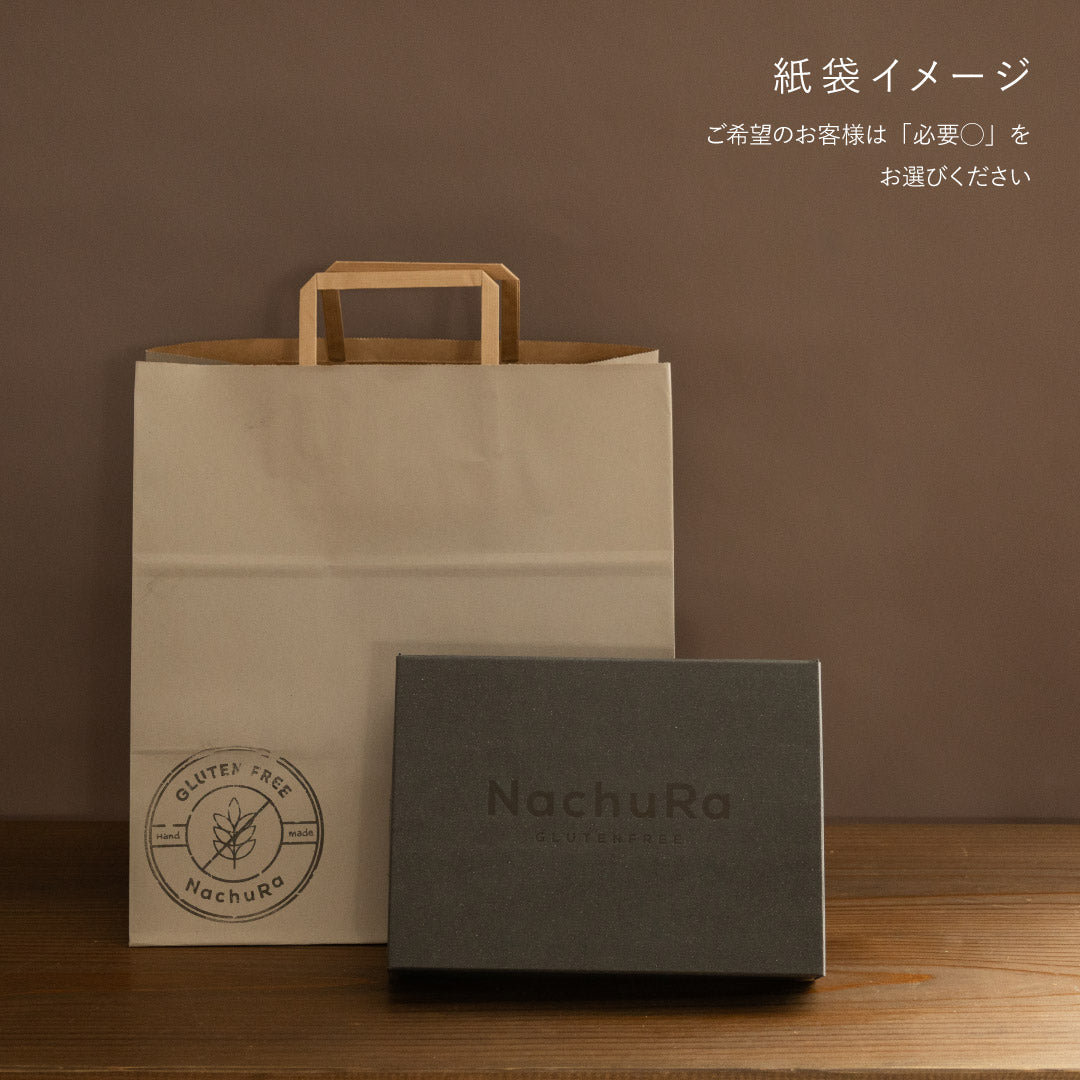 自然派ギフトボックスM