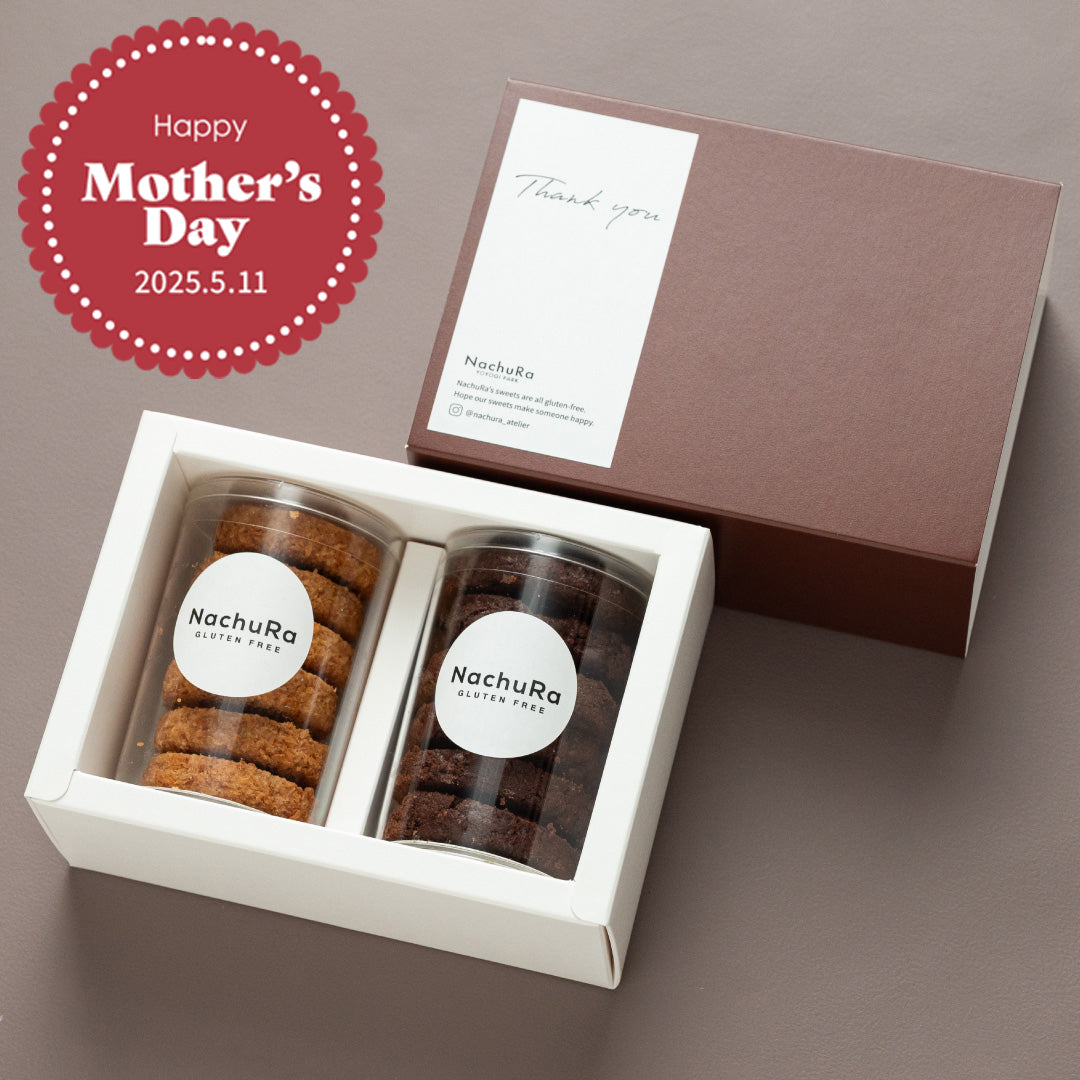 Cookie gift in tube (2 pieces)