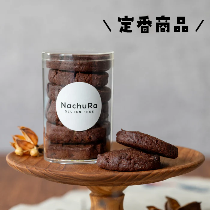 #001Natural rich rich chocolate